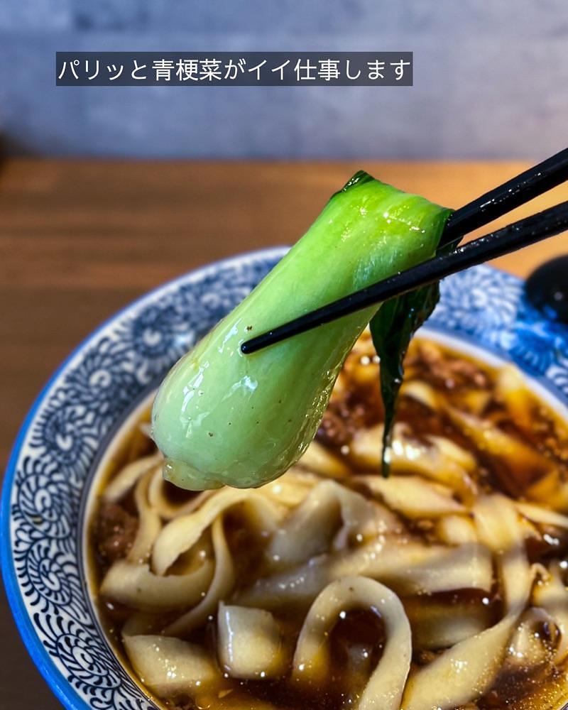 masayan.310さんが投稿した山西刀削麺に関する口コミの画像