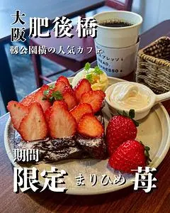 パンとエスプレッソと UTSUBO FACTORY