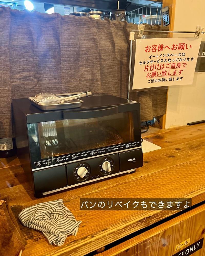 masayan.310さんが投稿したパンとエスプレッソと UTSUBO FACTORYに関する口コミの画像