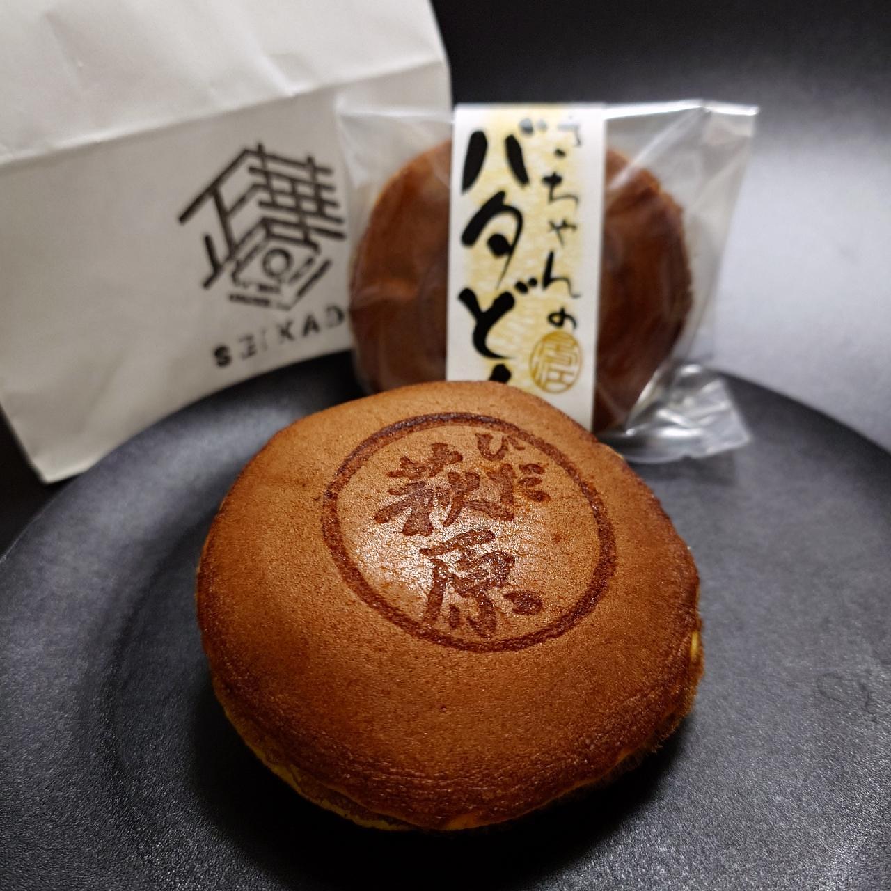 guttyo8888さんが投稿した正華堂に関する口コミの画像