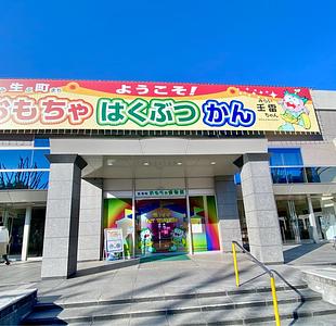 施設画像