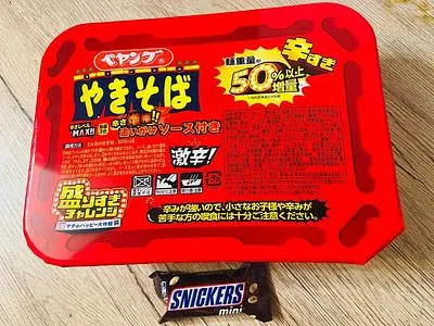 ローソン 麻布十番店