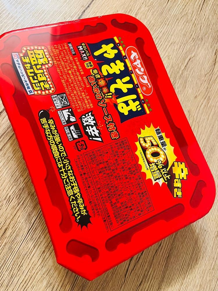東京食べあルークさんが投稿したローソン 麻布十番店に関する口コミの画像