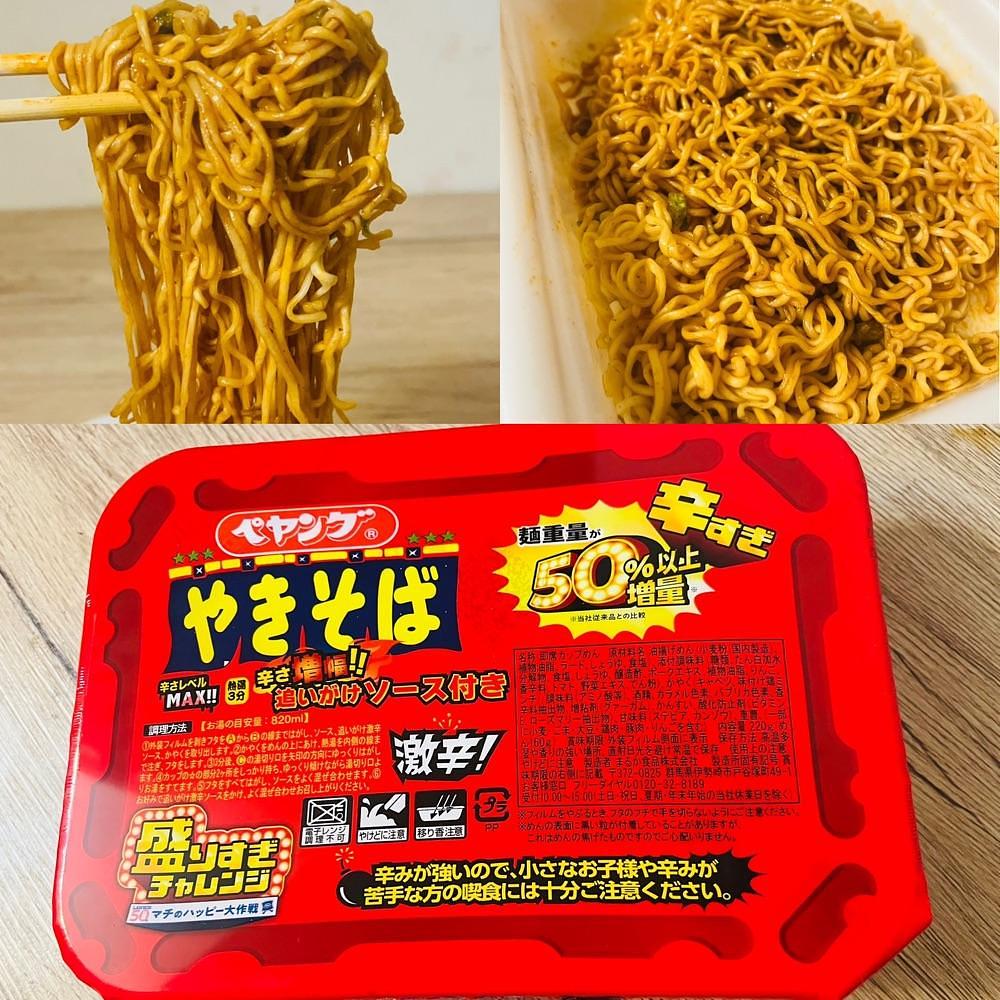 東京食べあルークさんが投稿したローソン 麻布十番店に関する口コミの画像