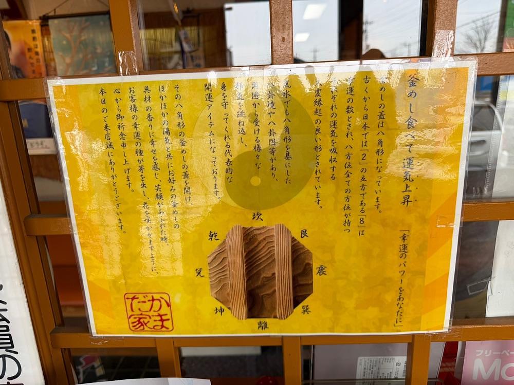 nico☺︎さんが投稿したかまだ家 邑楽本店に関する口コミの画像