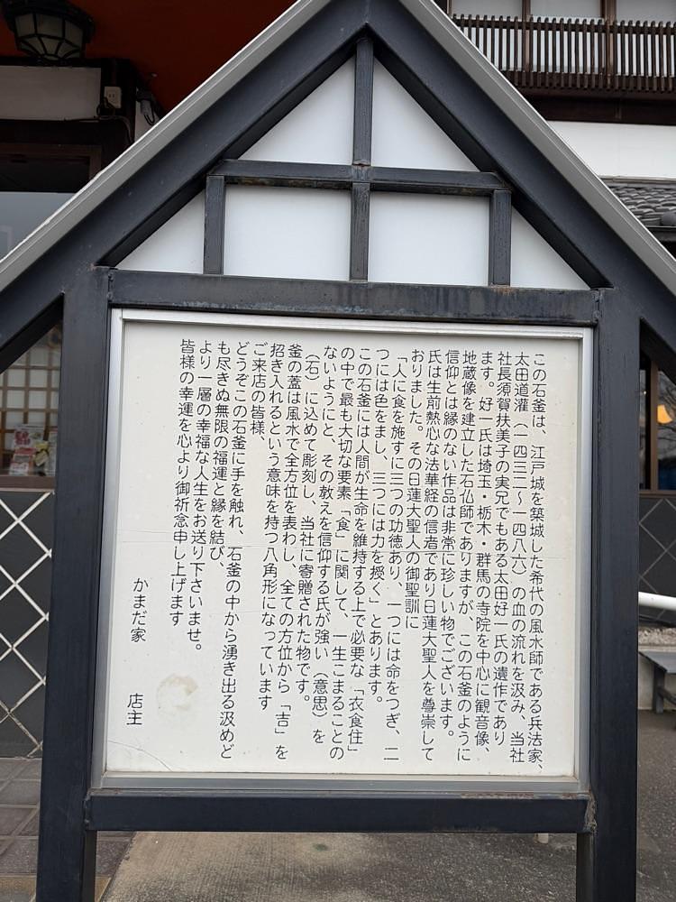 nico☺︎さんが投稿したかまだ家 邑楽本店に関する口コミの画像