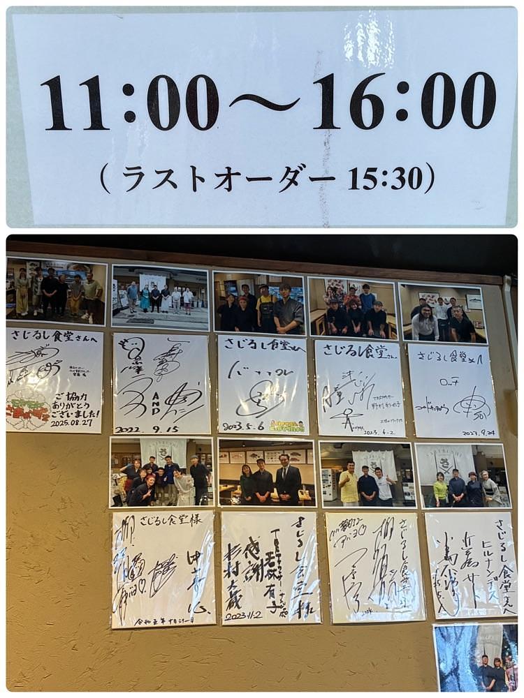 deriさんが投稿した小田原漁港 さじるし食堂に関する口コミの画像