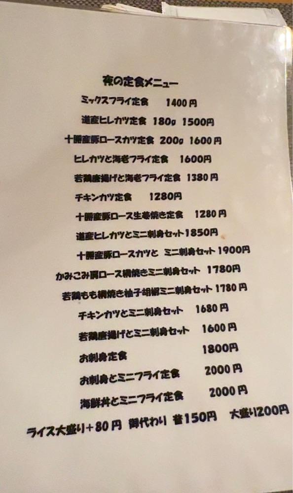 P-sanさんが投稿した和風ダイニング しらはまに関する口コミの画像