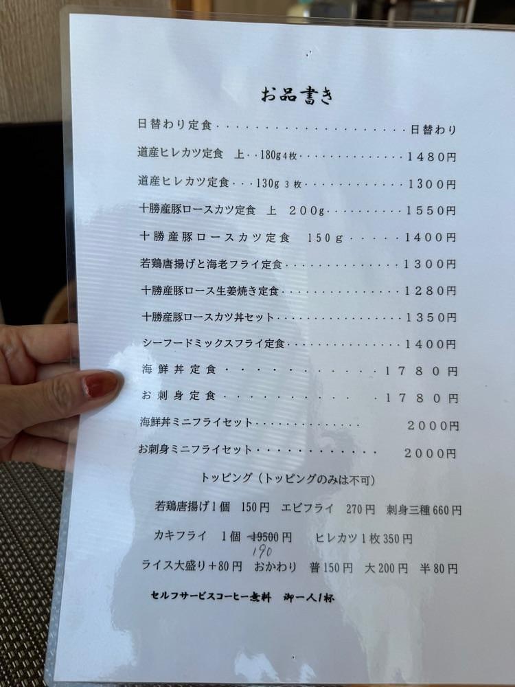 P-sanさんが投稿した和風ダイニング しらはまに関する口コミの画像