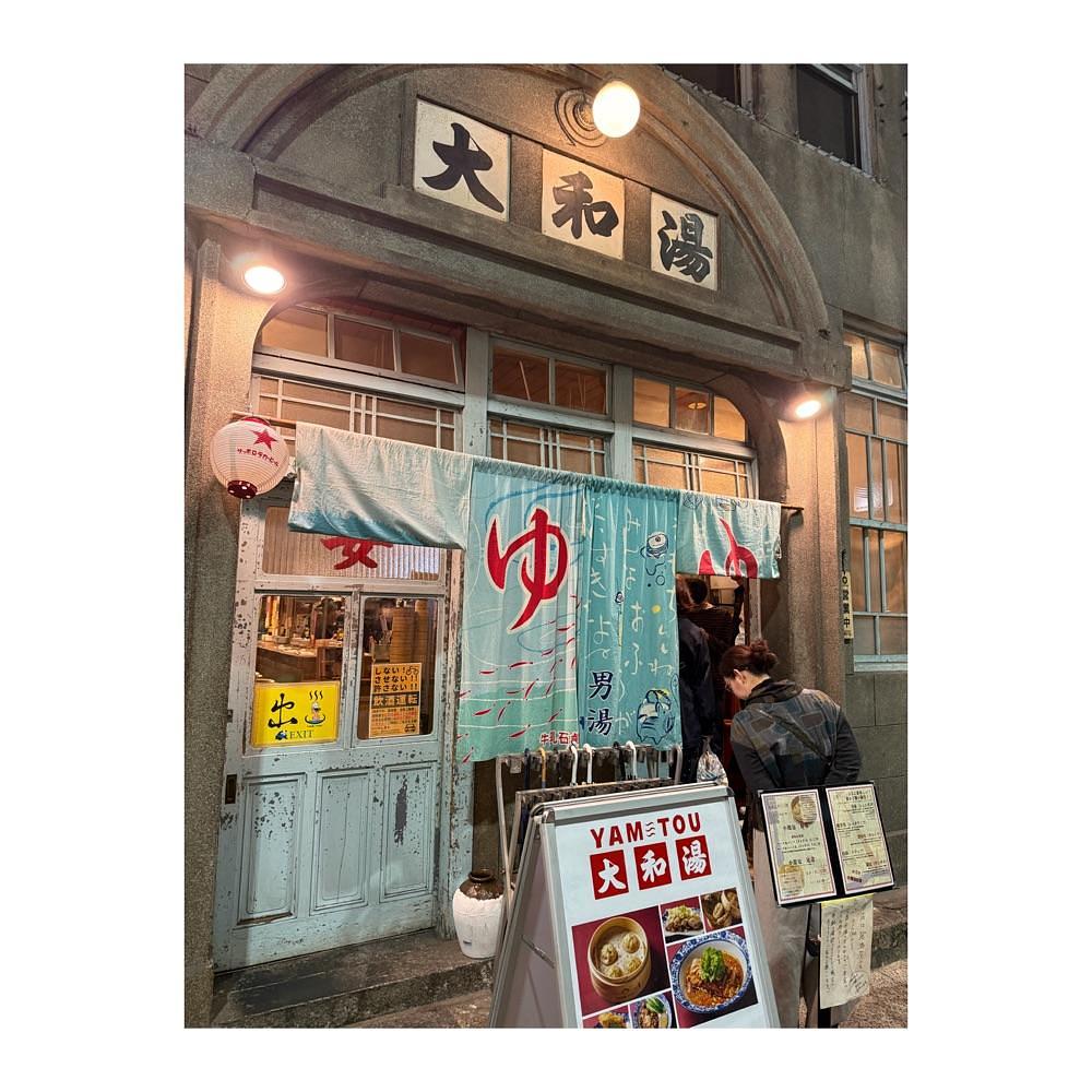 Kanaさんが投稿した大和湯（YAM TOU）に関する口コミの画像
