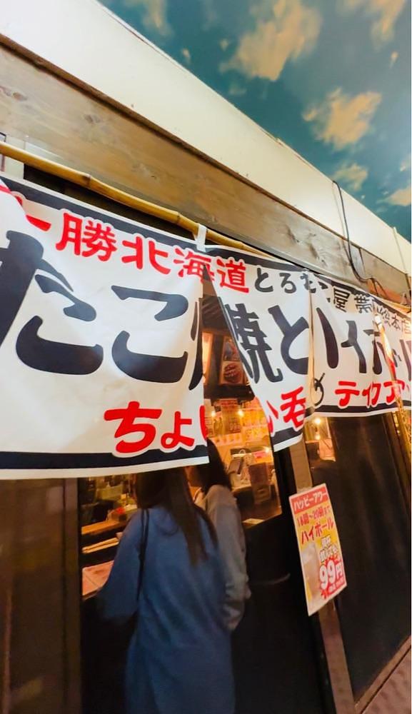 P-sanさんが投稿したダシたこたこ焼き とろたこ屋に関する口コミの画像