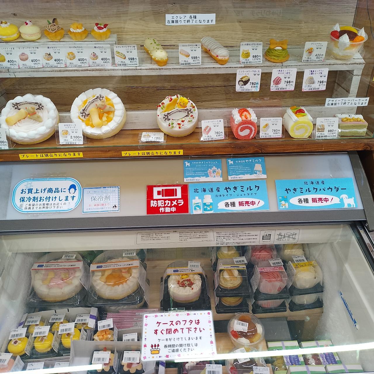 のんびりんこさんが投稿したスーパービバホーム 本庄店に関する口コミの画像
