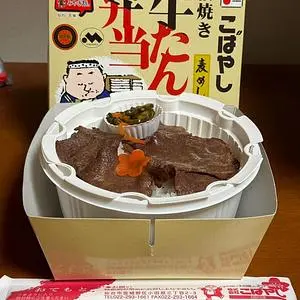 駅弁屋 仙台新幹線中央改札口店