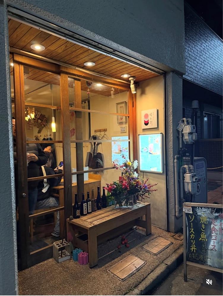 junjun09090909さんが投稿した四季ごはん 晴れ間。（しきごはん はれま）に関する口コミの画像