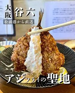 橋の湯食堂