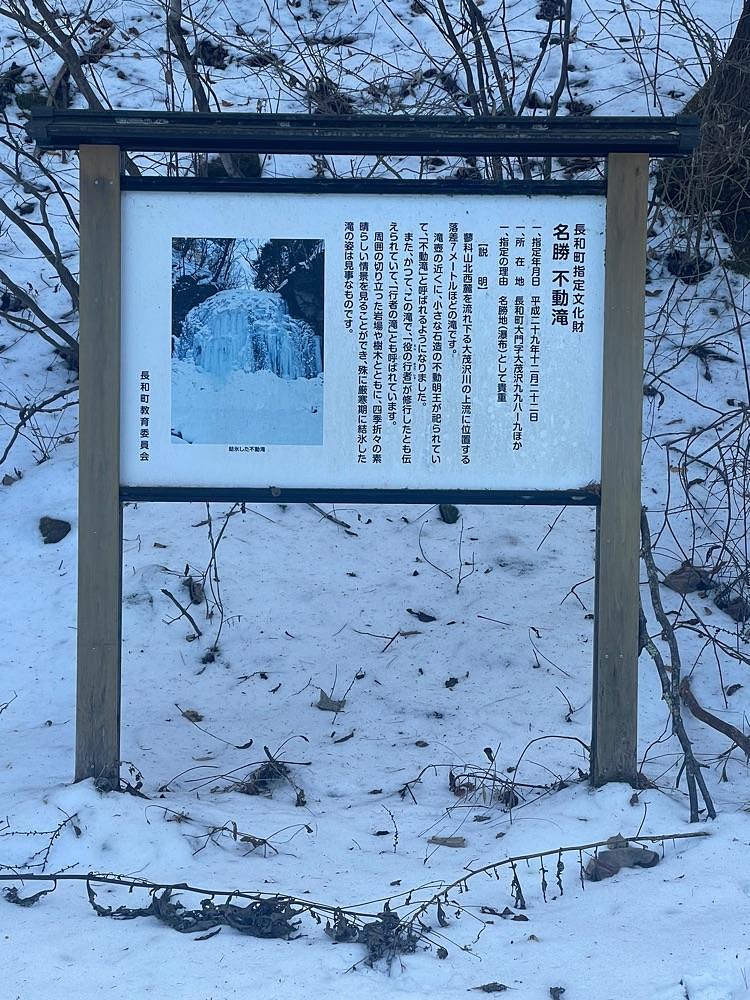 nostalgic_hiking_bca8さんが投稿した不動滝に関する口コミの画像