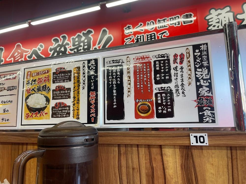 nostalgic_hiking_bca8さんが投稿した横浜家系ラーメン 魂心家 佐久平店に関する口コミの画像
