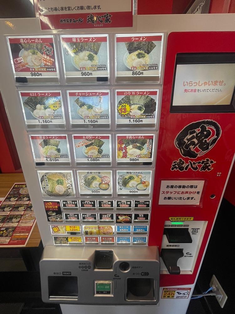 nostalgic_hiking_bca8さんが投稿した横浜家系ラーメン 魂心家 佐久平店に関する口コミの画像
