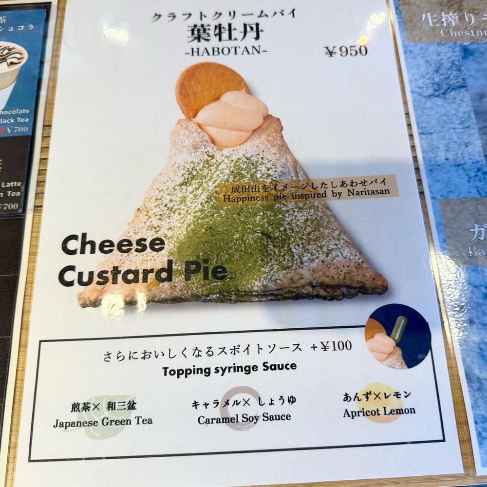 kaze_gourmetさんが投稿したYAMANOAKARI（ヤマノアカリ）に関する口コミの画像