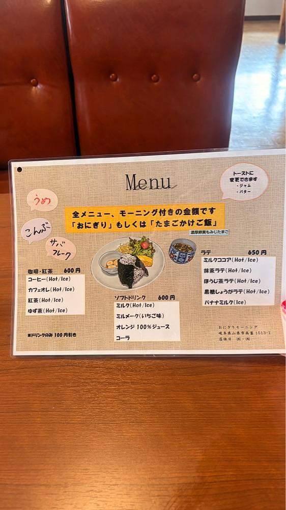 りおん💓さんが投稿したモンドールに関する口コミの画像