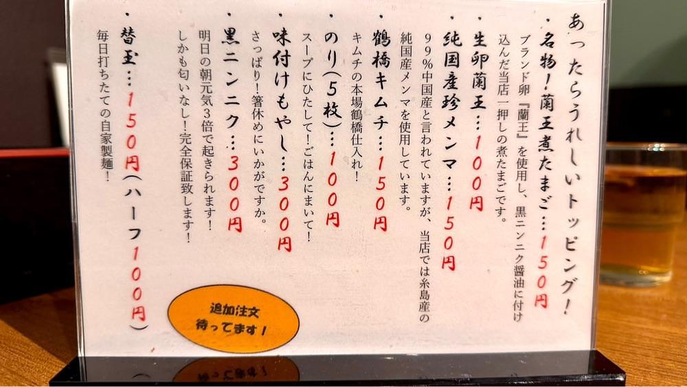 かずくんさんが投稿したらーめん 賛平（らーめん SAN-PEI）に関する口コミの画像
