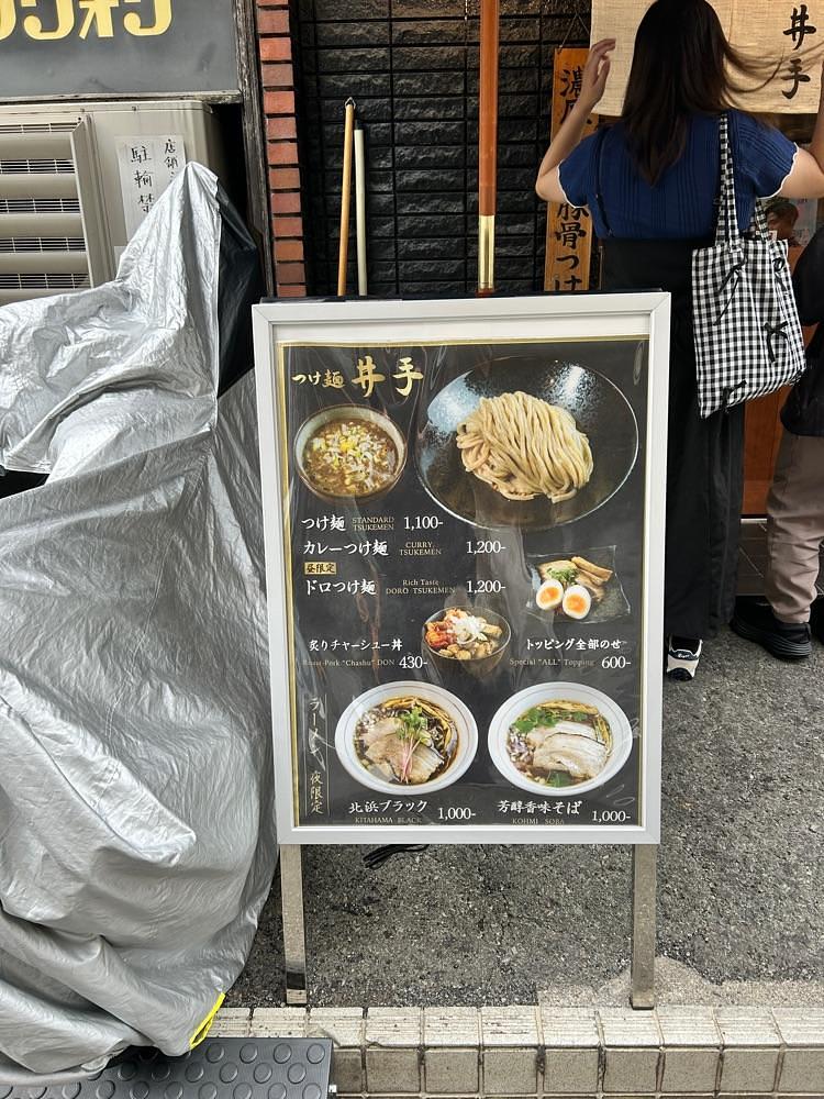 Rei Ouchiさんが投稿したつけ麺 井手に関する口コミの画像