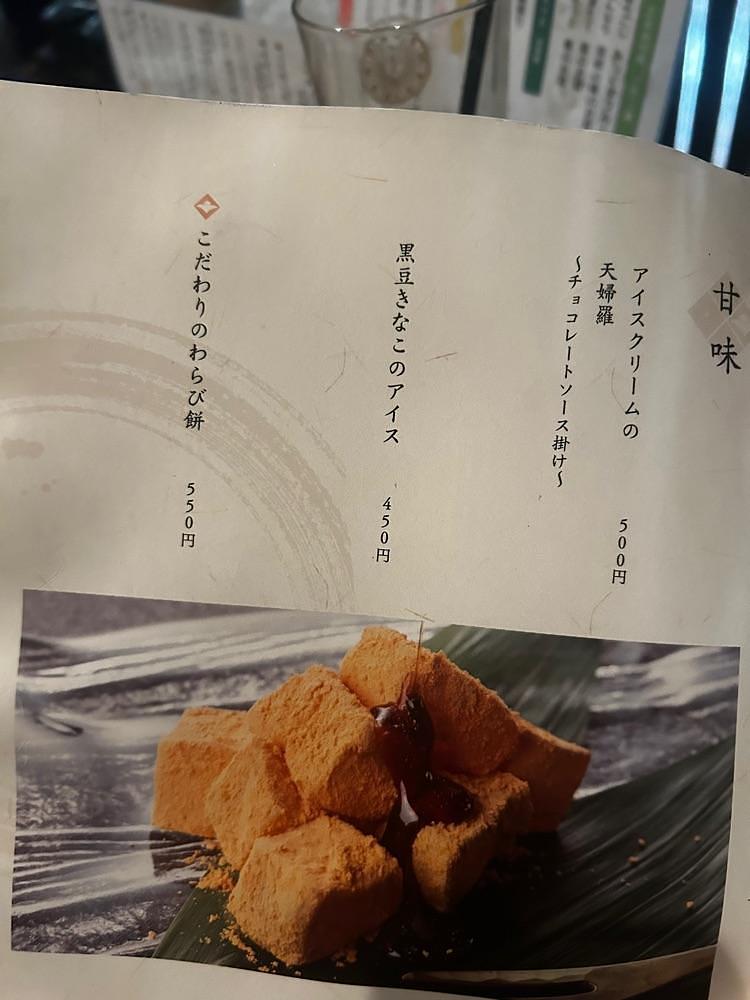 mamama__tさんが投稿したやきとり 鳥あさに関する口コミの画像