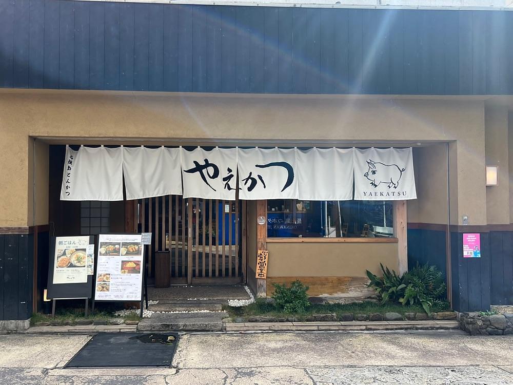pyonpyono3さんが投稿したユーグレナモールに関する口コミの画像