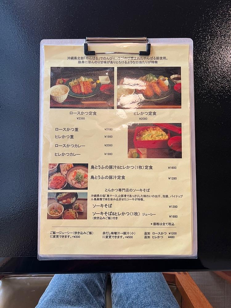 pyonpyono3さんが投稿したユーグレナモールに関する口コミの画像