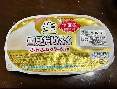 フレッシュプラザ　ユニオン 赤道店