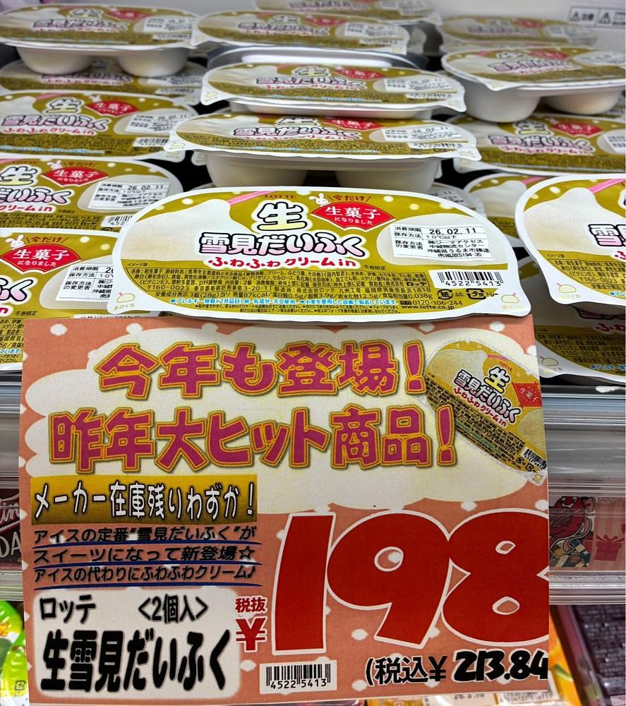ゴンさんが投稿したフレッシュプラザ　ユニオン 赤道店に関する口コミの画像