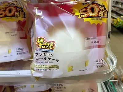 ローソン うるま塩屋店
