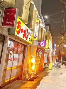 天童温泉