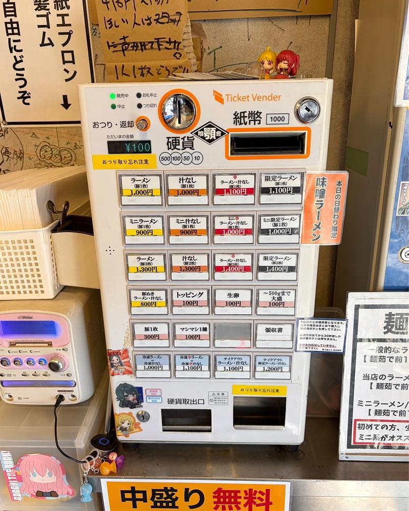 青木 孝文さんが投稿した顎で喰らえに関する口コミの画像
