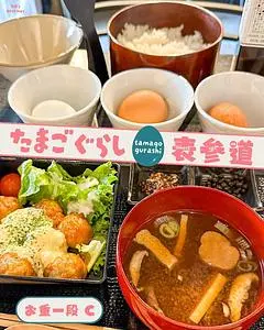 たまごぐらし
