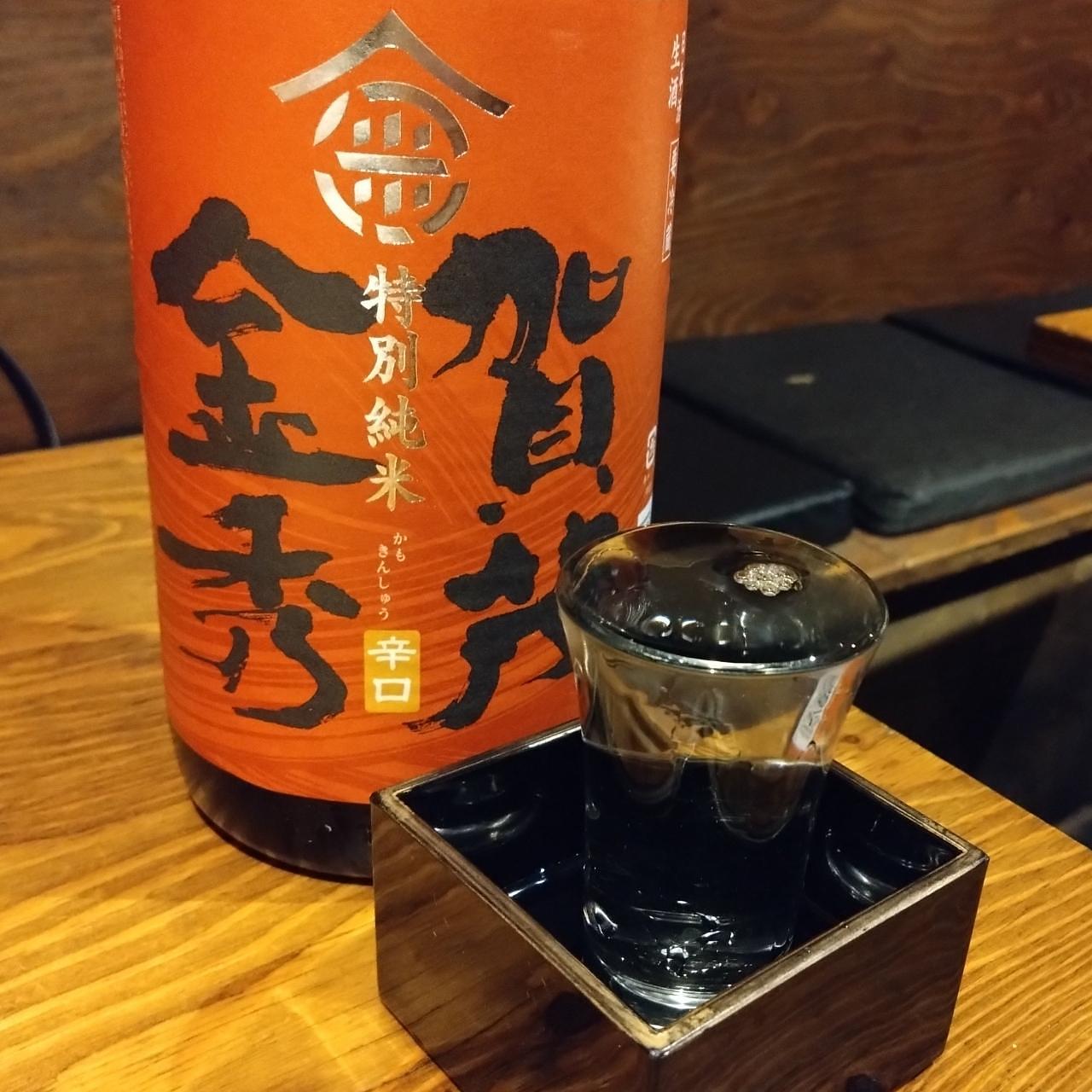 北海道大臣さんが投稿した◯龍商店 麻生店（マルタツショウテン）に関する口コミの画像