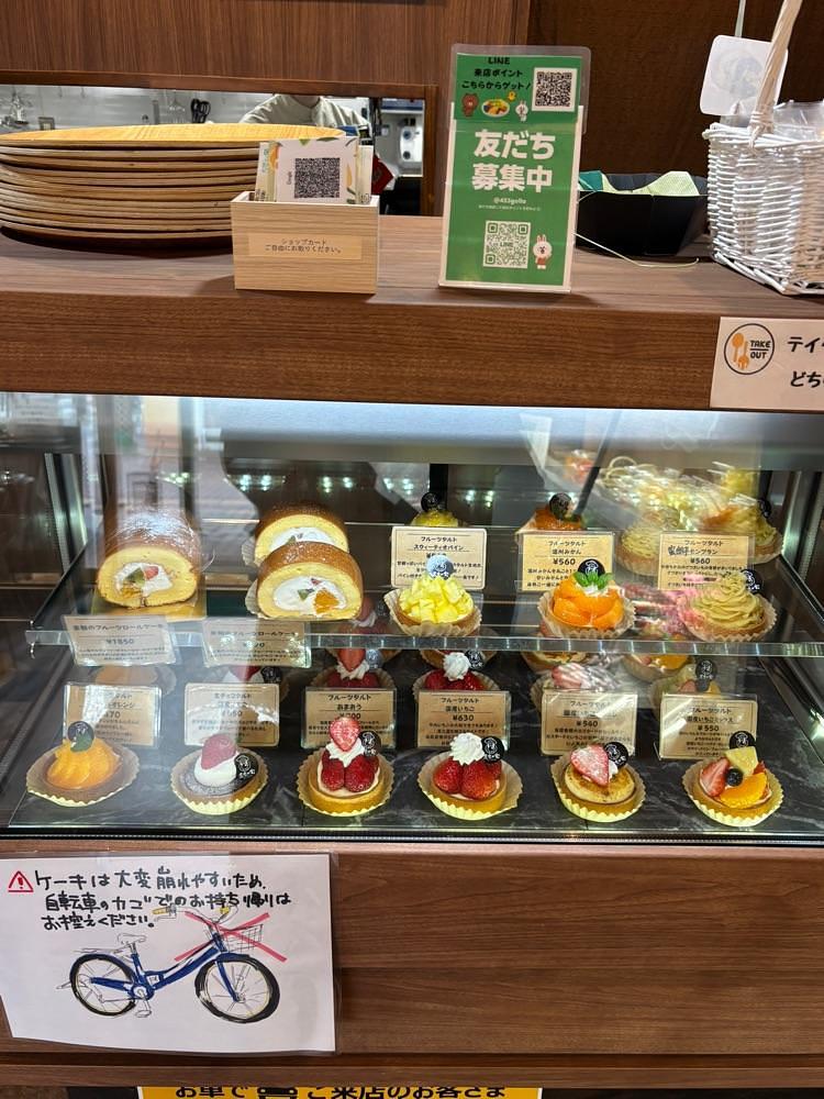nanah1さんが投稿したフルーツパーラー農家の実に関する口コミの画像