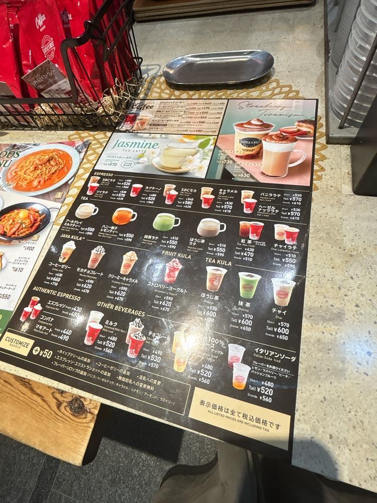 nanah1さんが投稿したシアトルズ・ベスト・コーヒー 梅田DTタワー店（SEATTLE'S BEST COFFEE）に関する口コミの画像
