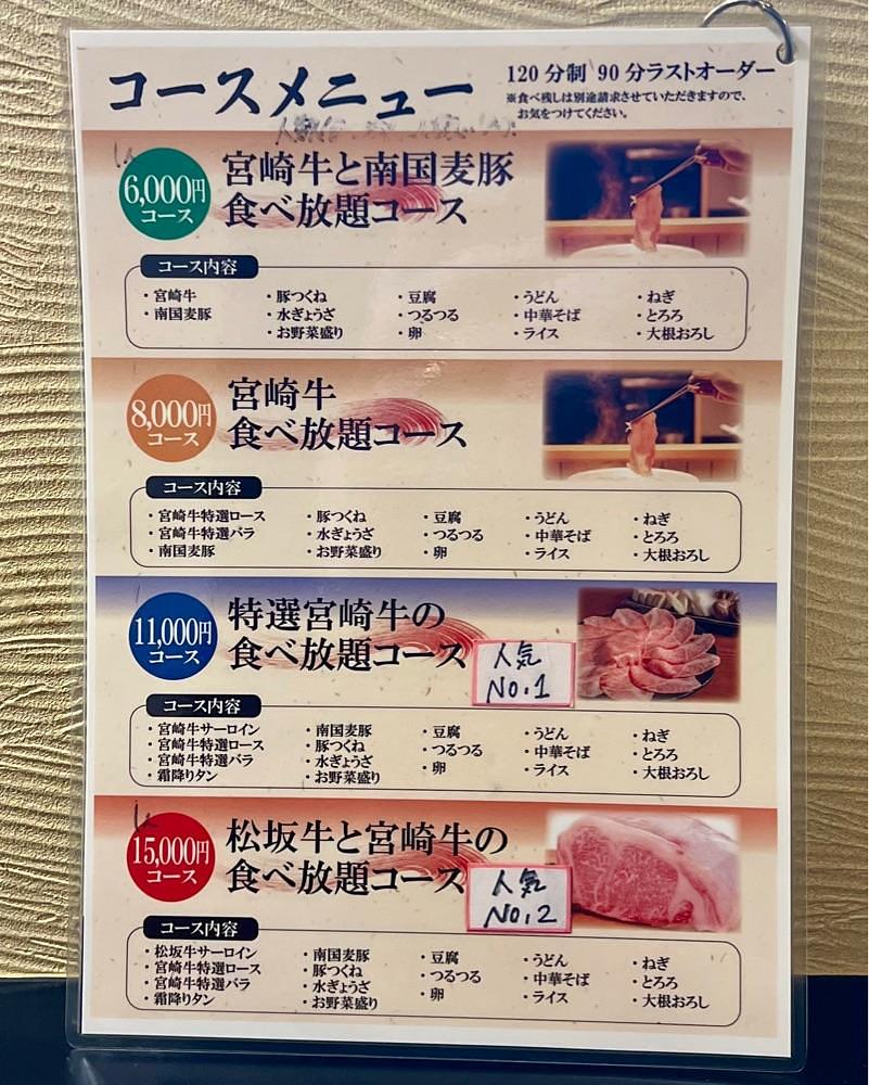 masayan.310さんが投稿したすき焼き しゃぶしゃぶ 肉寿司 食べ放題 和牛ざんまい 心斎橋店に関する口コミの画像