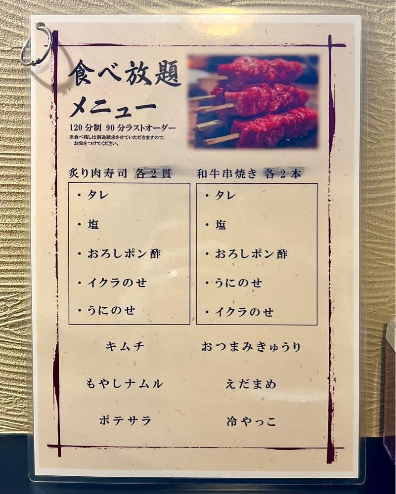 masayan.310さんが投稿したすき焼き しゃぶしゃぶ 肉寿司 食べ放題 和牛ざんまい 心斎橋店に関する口コミの画像