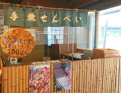喜八堂 千葉県関宿本店