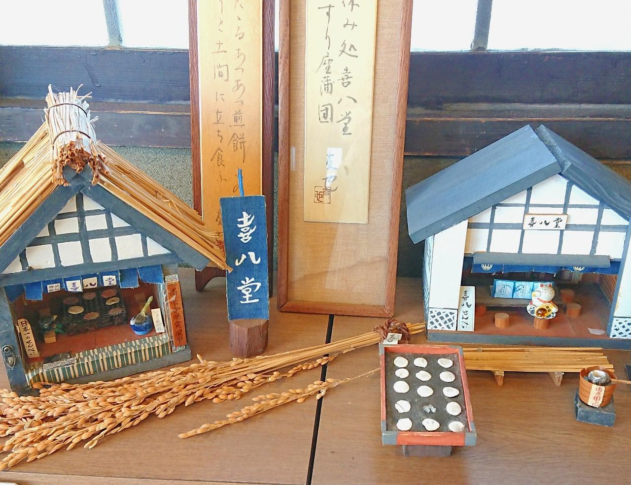 ℍ𝕚𝕤𝕒𝕞𝕒𝕣𝕦-𝕔𝕙𝕒𝕟さんが投稿した喜八堂 千葉県関宿本店に関する口コミの画像