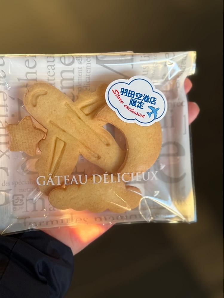 R.i.nさんが投稿したヴィ・ド・フランス 羽田空港店（VIE DE FRANCE）に関する口コミの画像