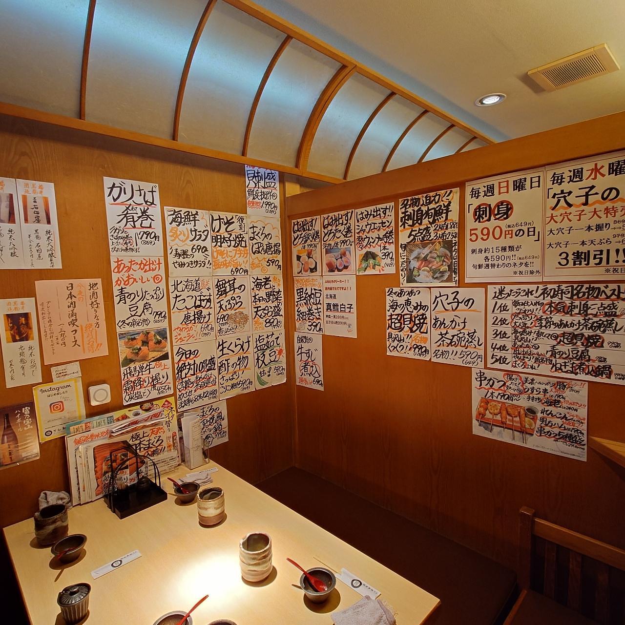 guttyo8888さんが投稿したぎふ 初寿司 柳ヶ瀬総本店（ぎふ はつずし）に関する口コミの画像
