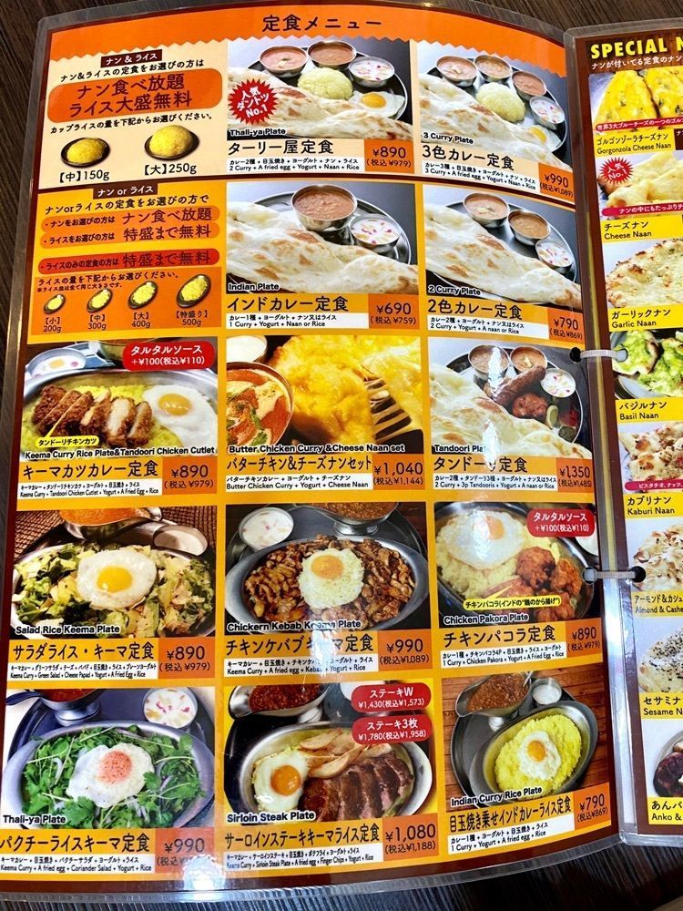 Satoshi.Nさんが投稿したターリー屋 九段下店に関する口コミの画像