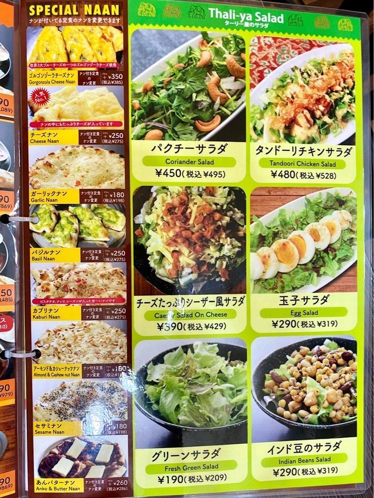 Satoshi.Nさんが投稿したターリー屋 九段下店に関する口コミの画像