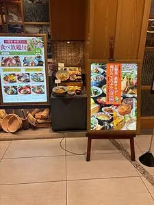 やさい家めい 名古屋店