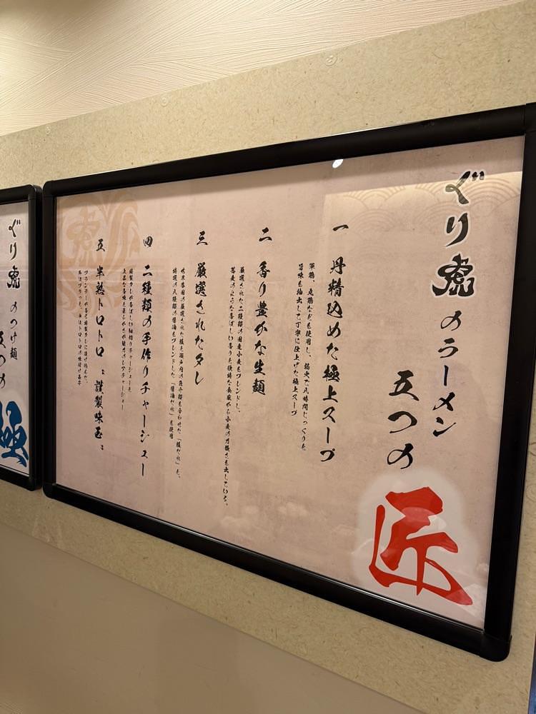 kumakentoraさんが投稿した和麺ぐり虎 京都本店に関する口コミの画像