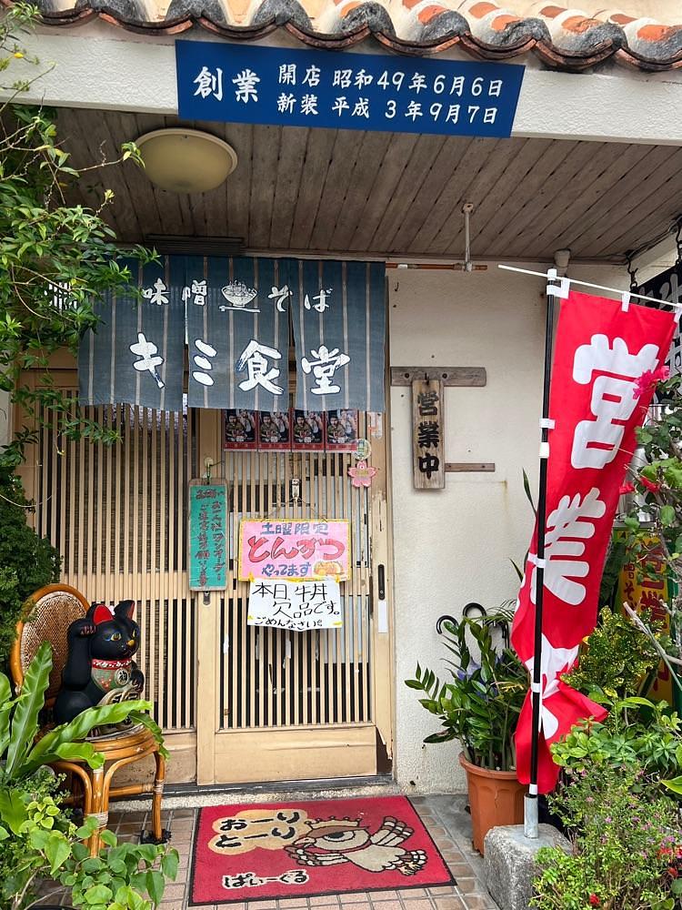 pyonpyono3さんが投稿したキミ食堂（きみしょくどう）に関する口コミの画像