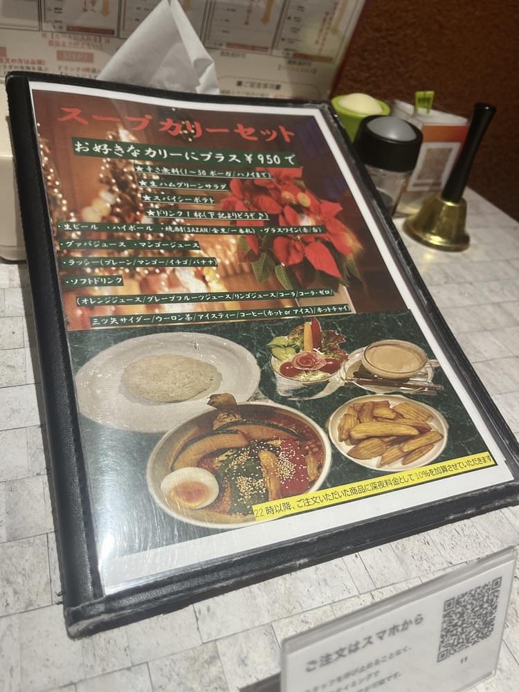 ロッシフミさんが投稿したシャンティ 原宿店（SHANTi）に関する口コミの画像